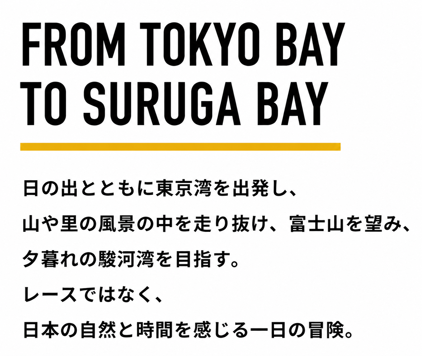 FROM TOKYO BAY TO SURUGA BAY